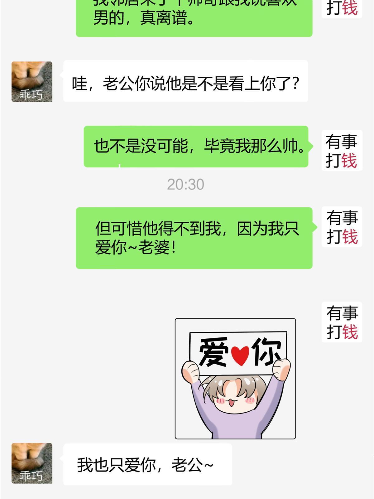 97 嫂子——！11