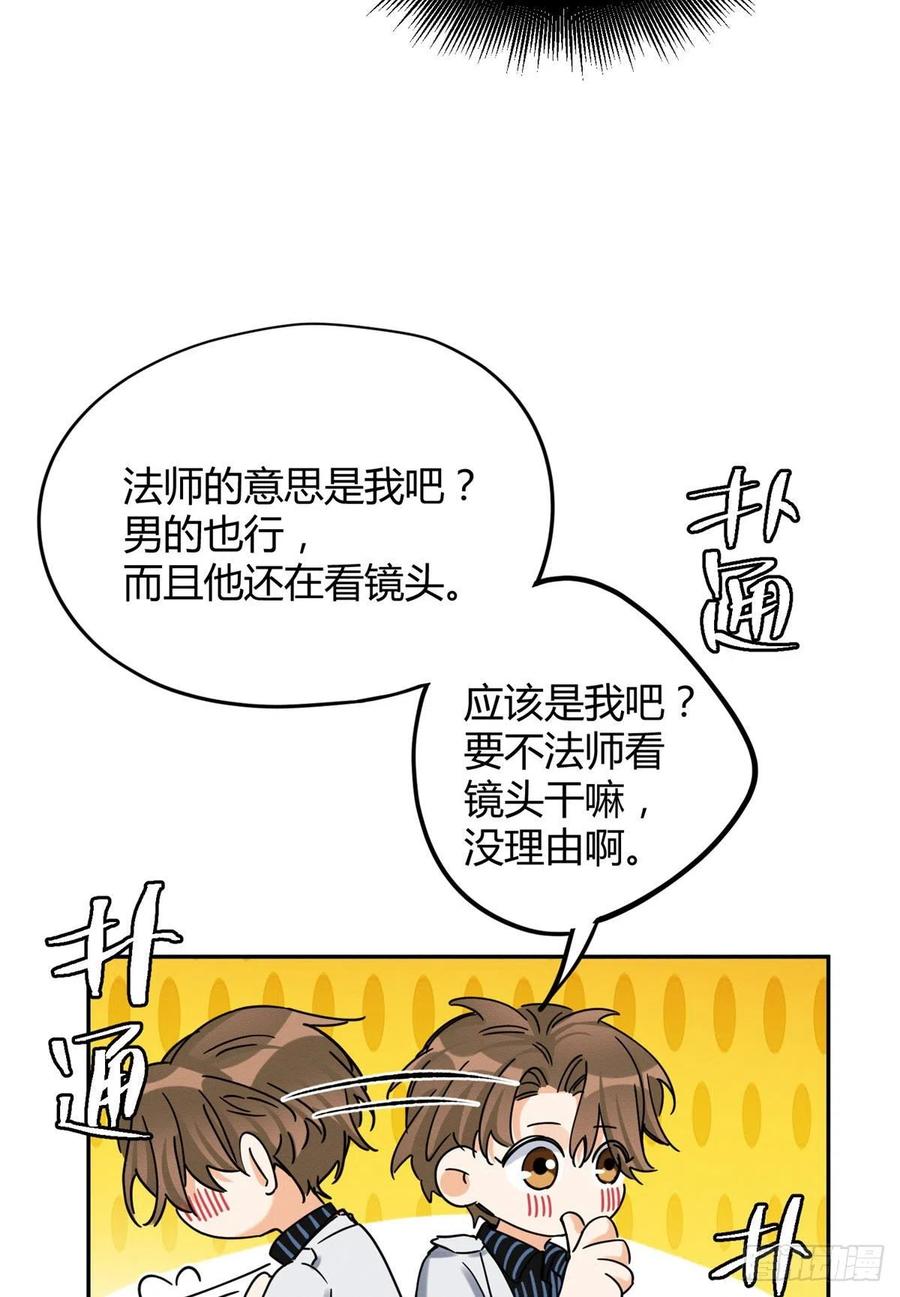 49 法师卫宵33