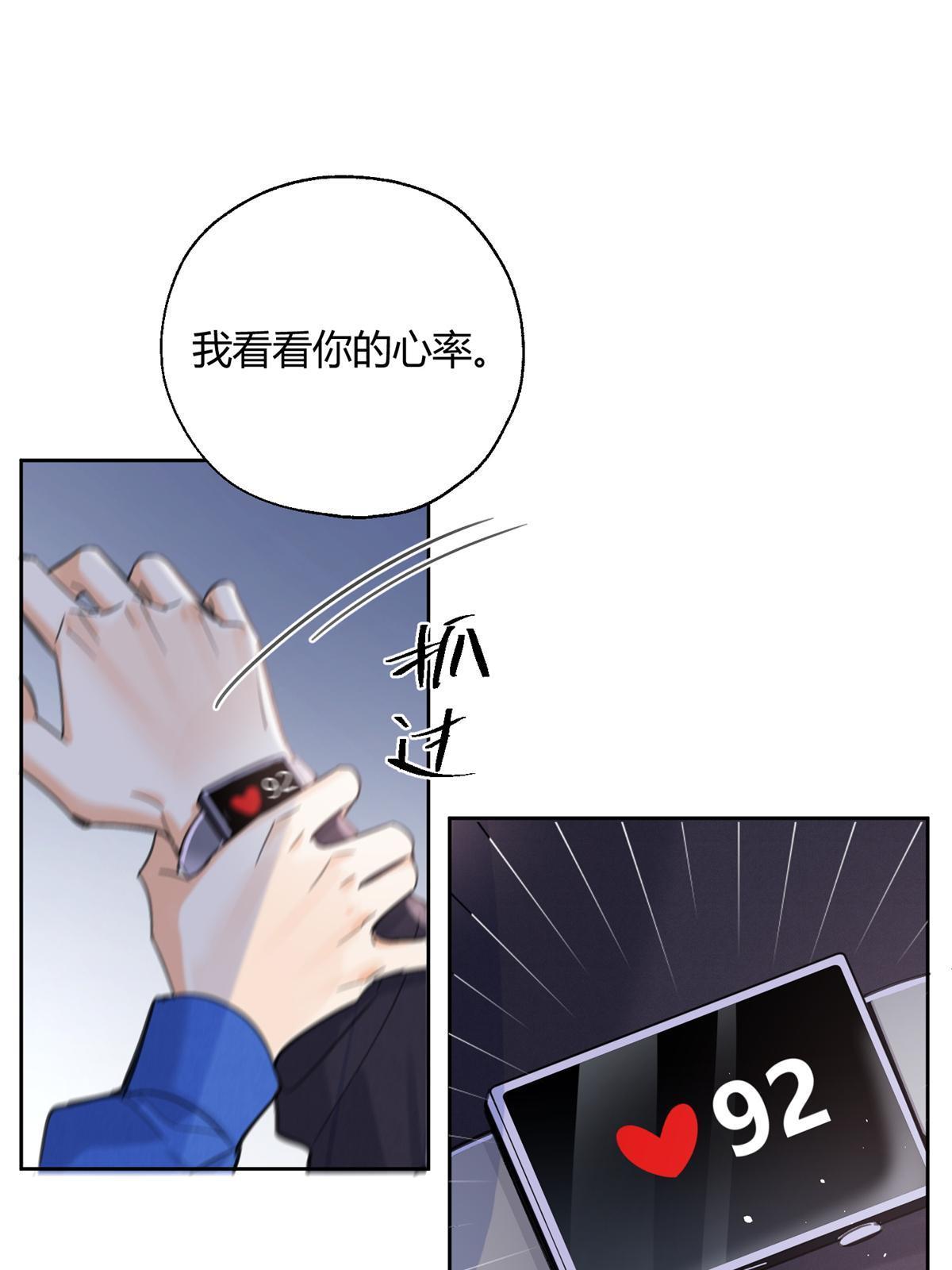 86 七夕礼物42