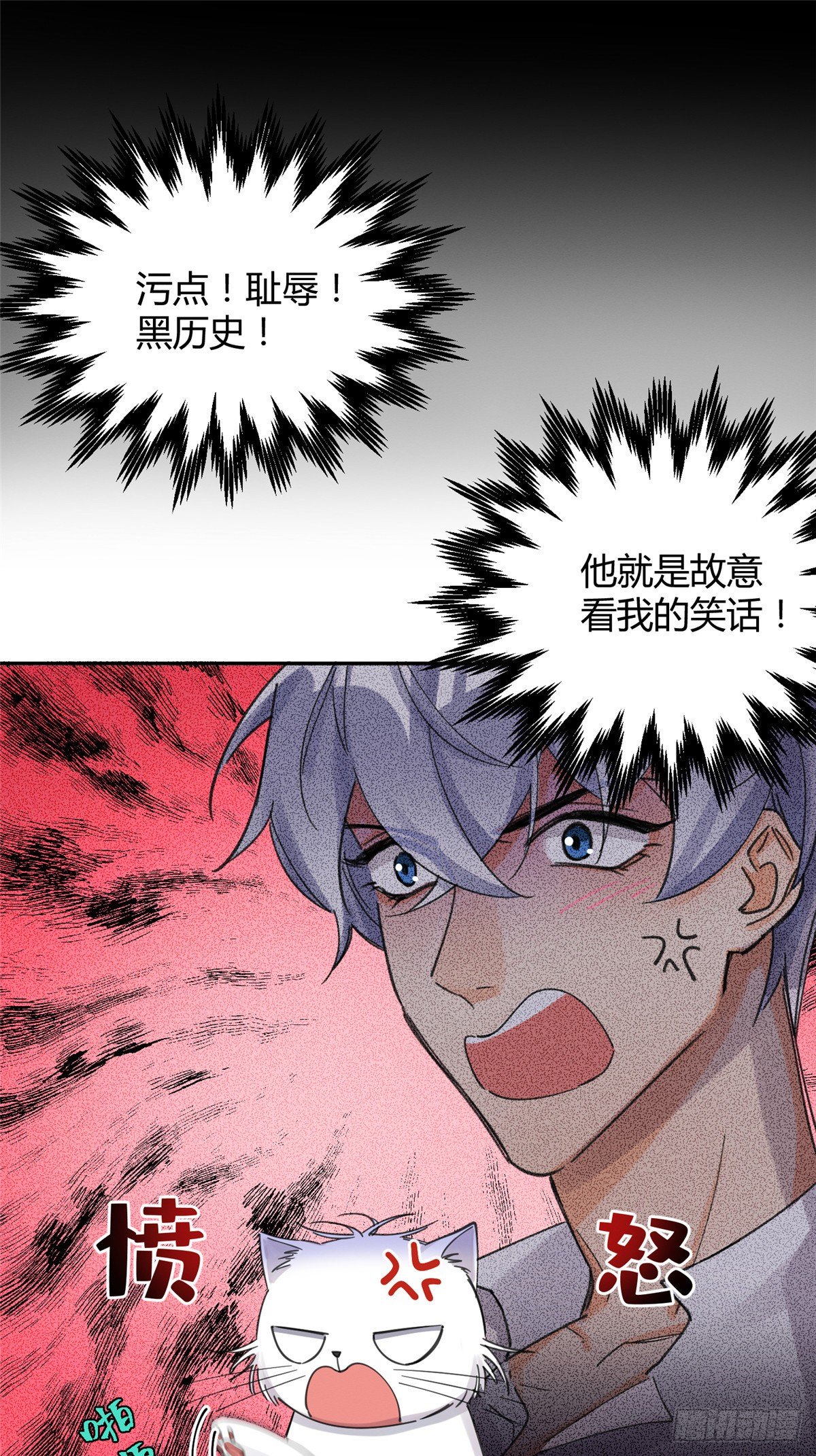 第5话  是公的！11
