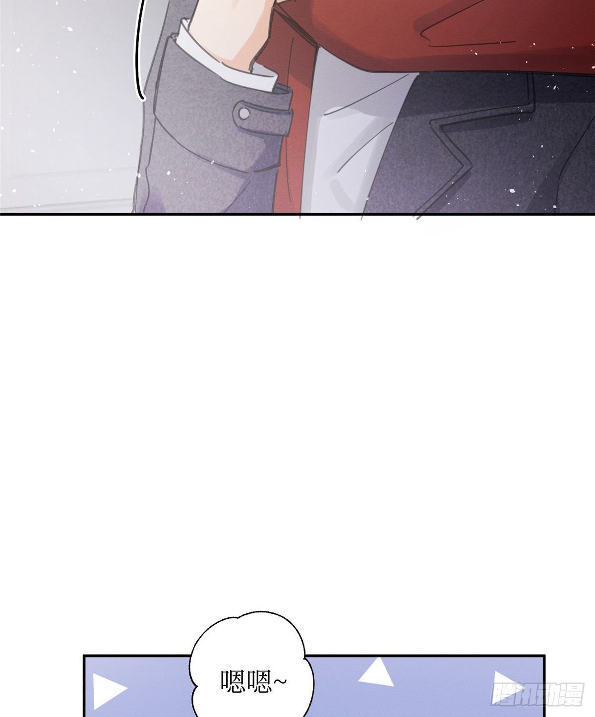 第4话 放开吧！70
