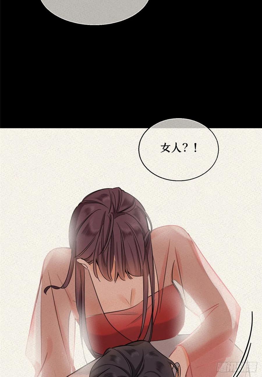 72 影帝的“吃醋”自我修养23