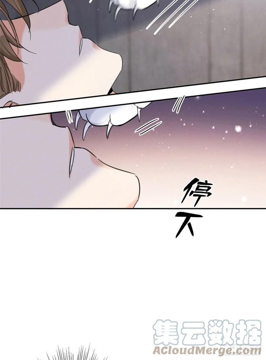 第46话 他舔我！27