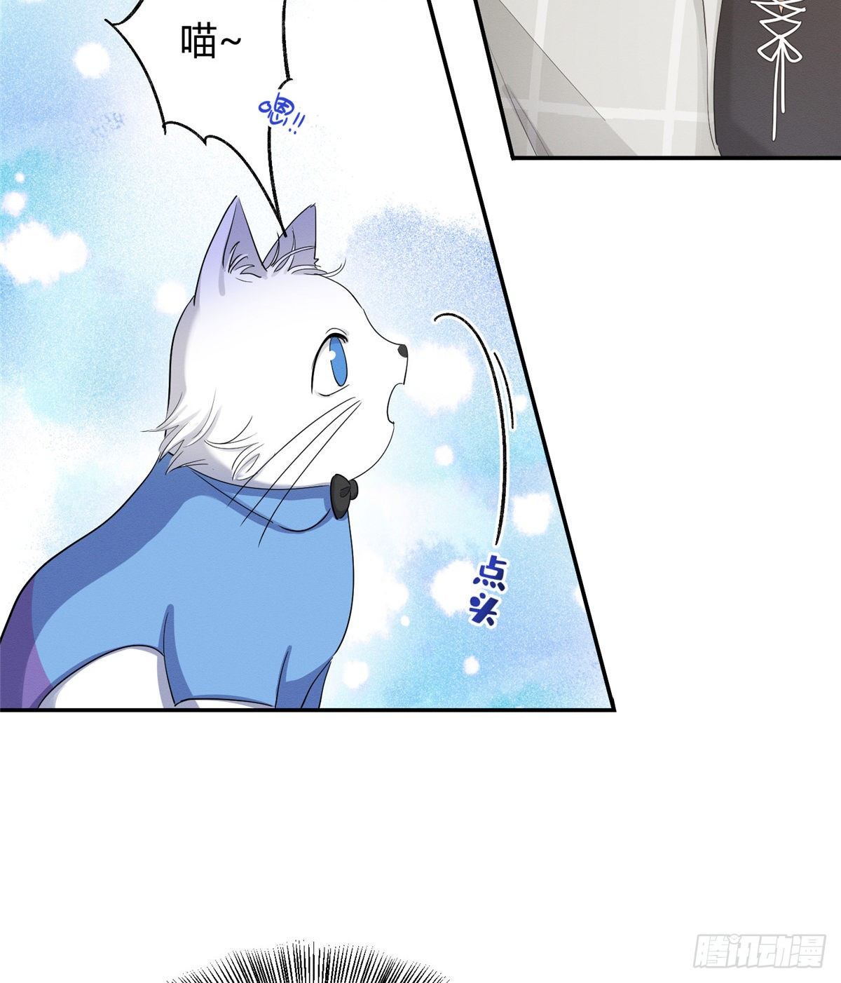 第15话 秘密10