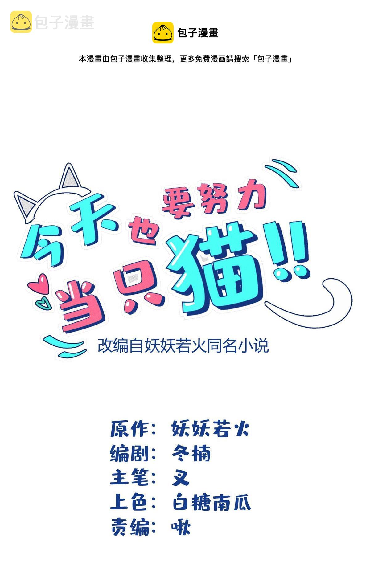 101 最佳男主是...？0