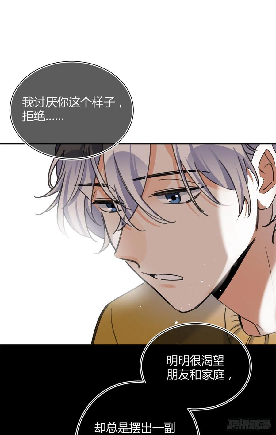 58 让人担心的人29