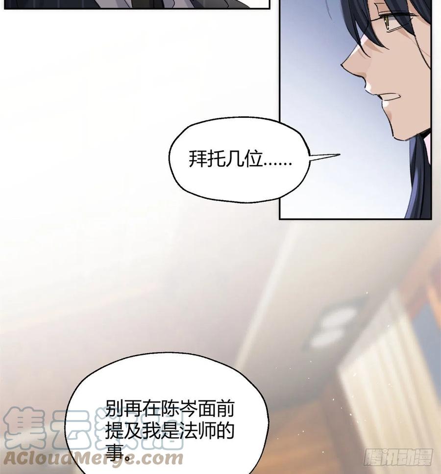 57 我喜欢岑30