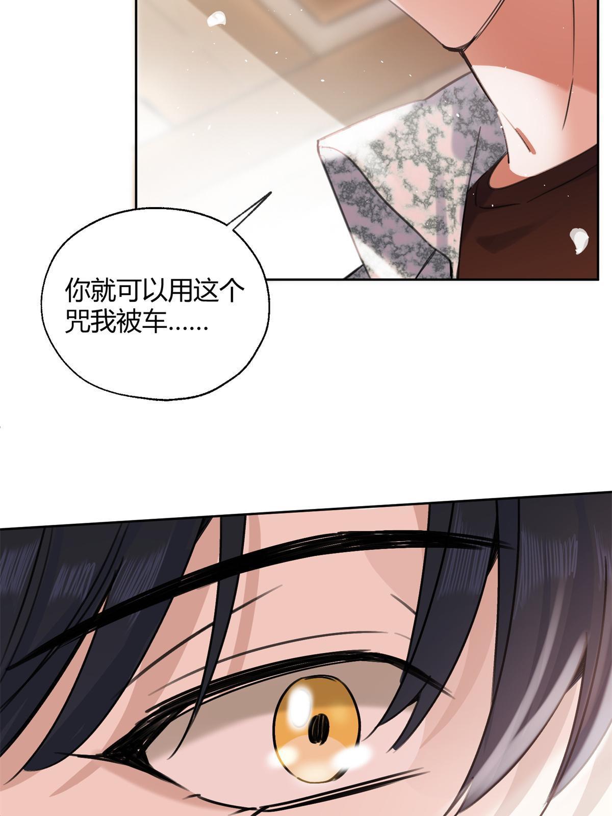 87 生辰八字送你21