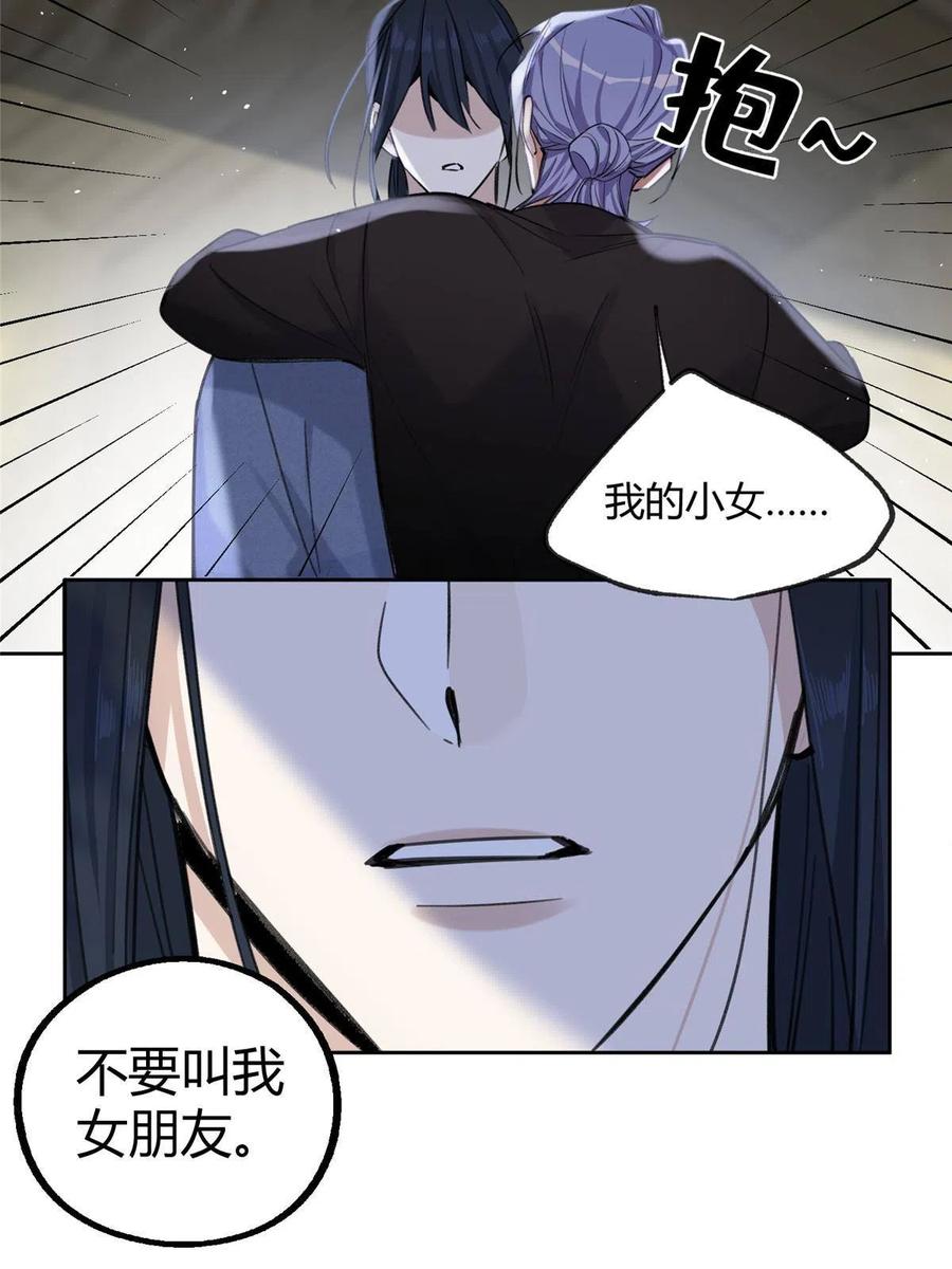 83 一些普通同事情34