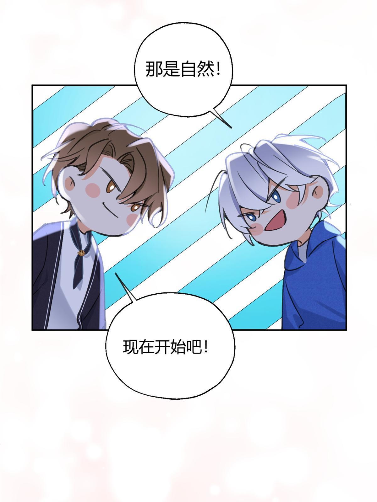 86 七夕礼物17
