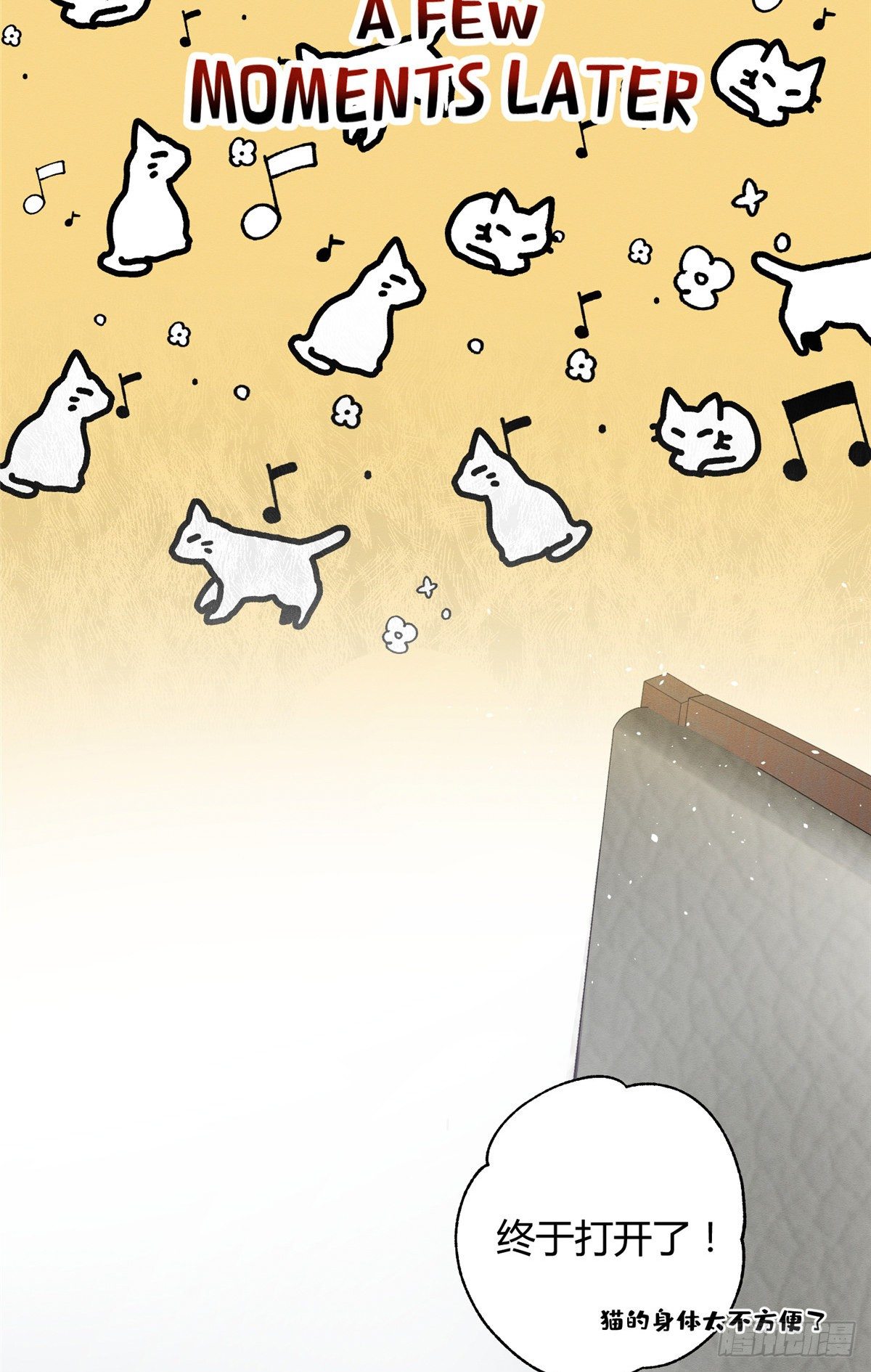 第3话 处理掉吧！57