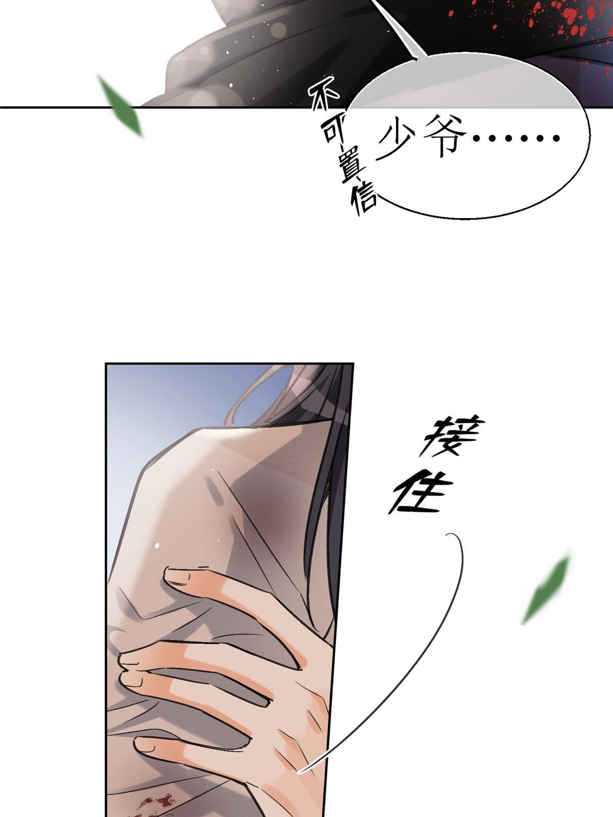 89 迎亲36
