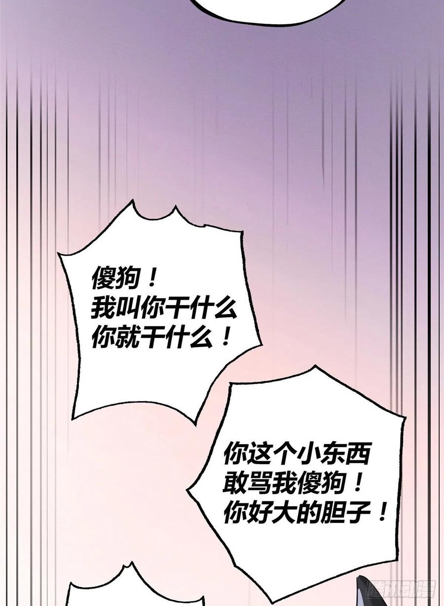 第42话 喜欢的模样29