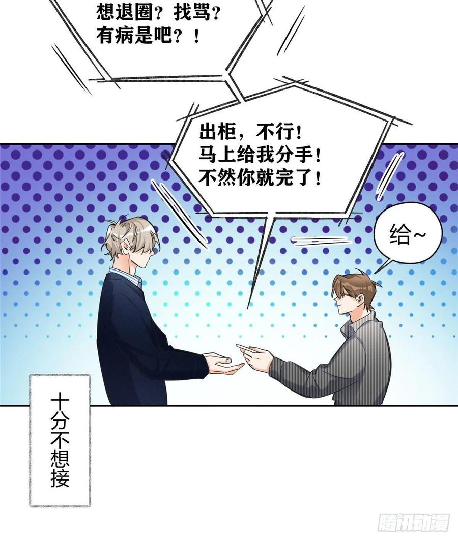 74 奖励亲亲5