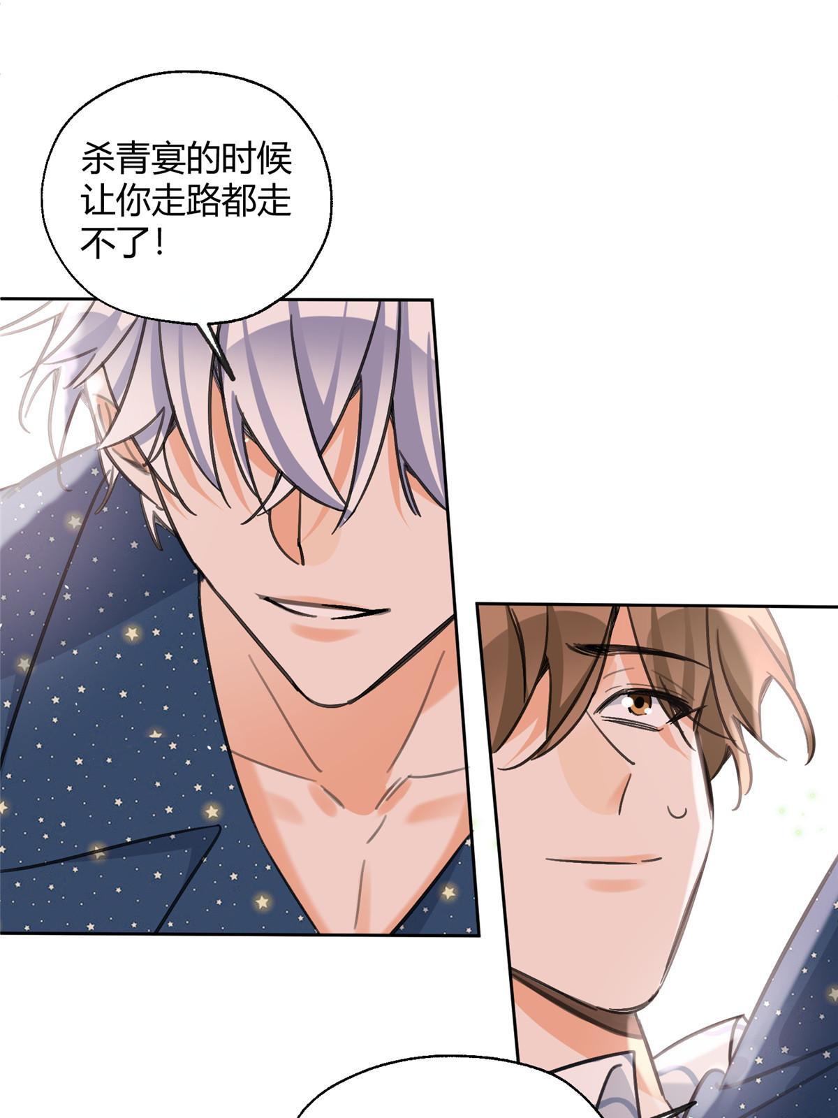 91 老公~30