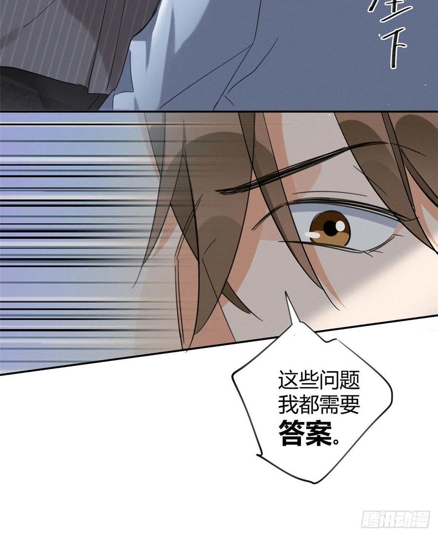 第36话 变成猫怎么恢复？35