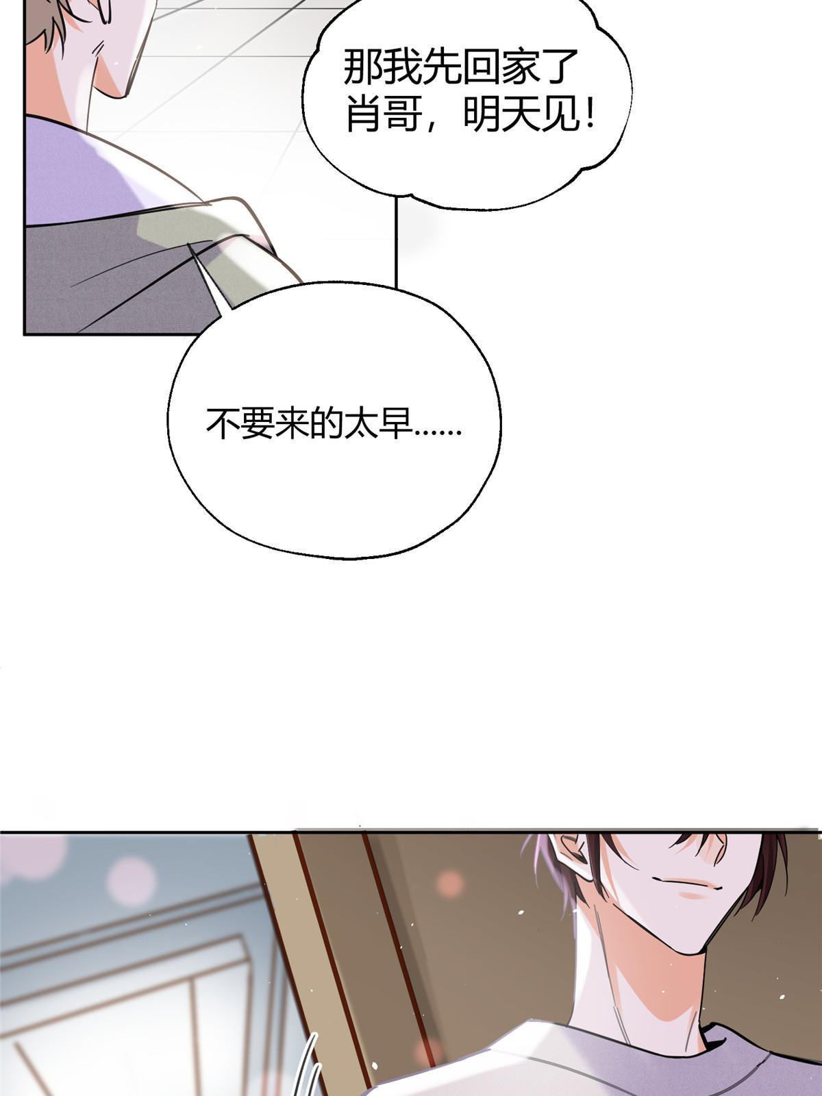 95 好会撒娇一男的58