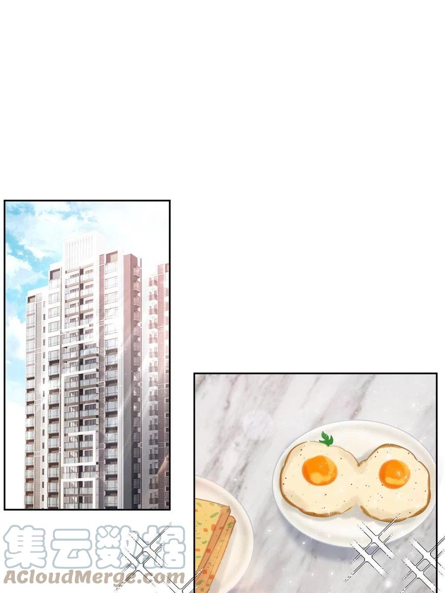 81 舆论危机反转3