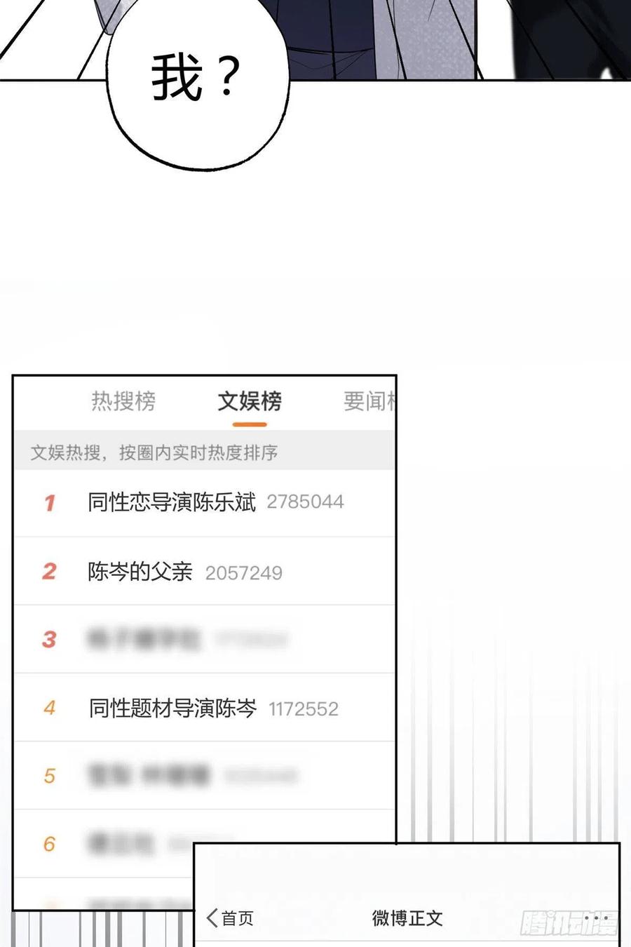 68 不拍了！10