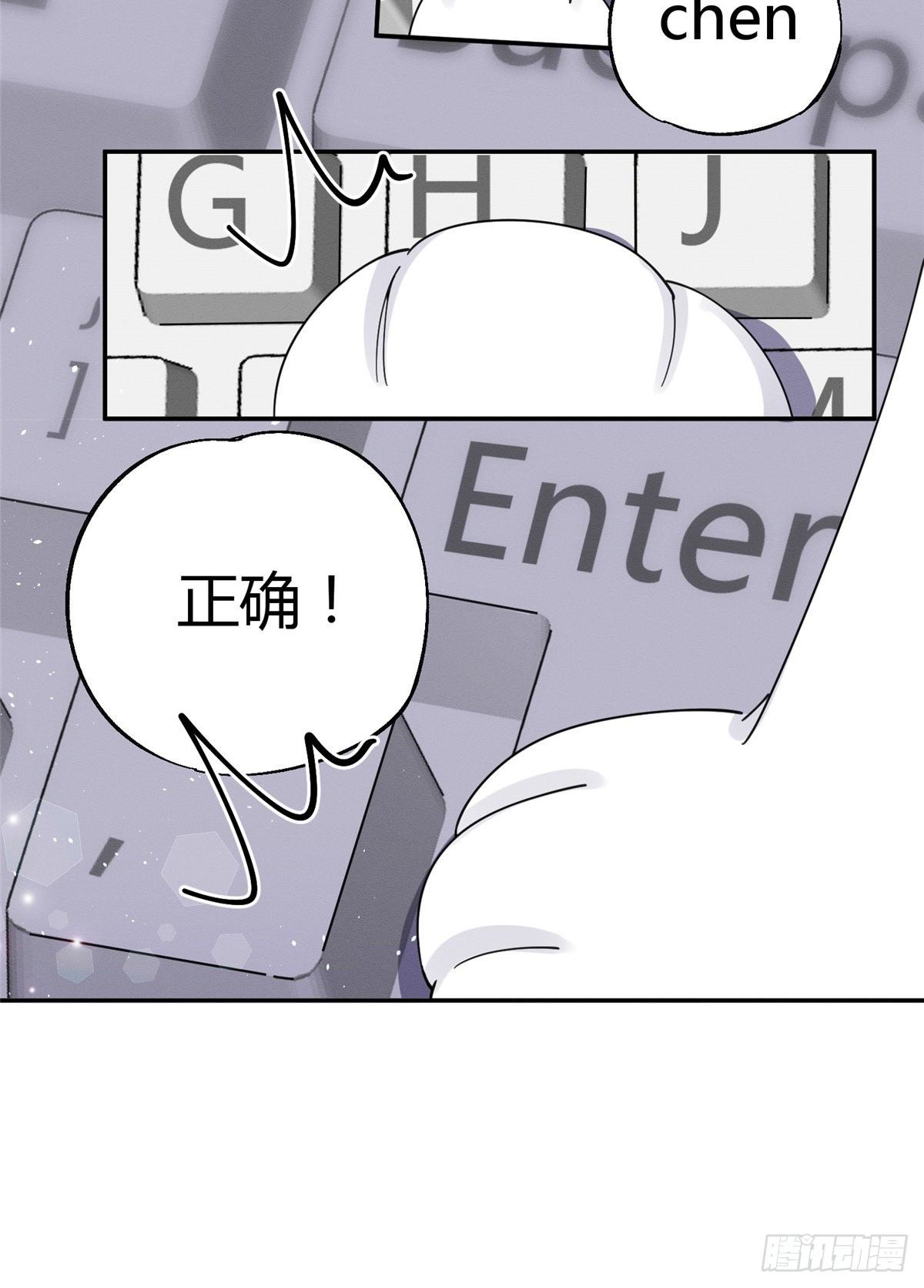 第6话 笨蛋！14