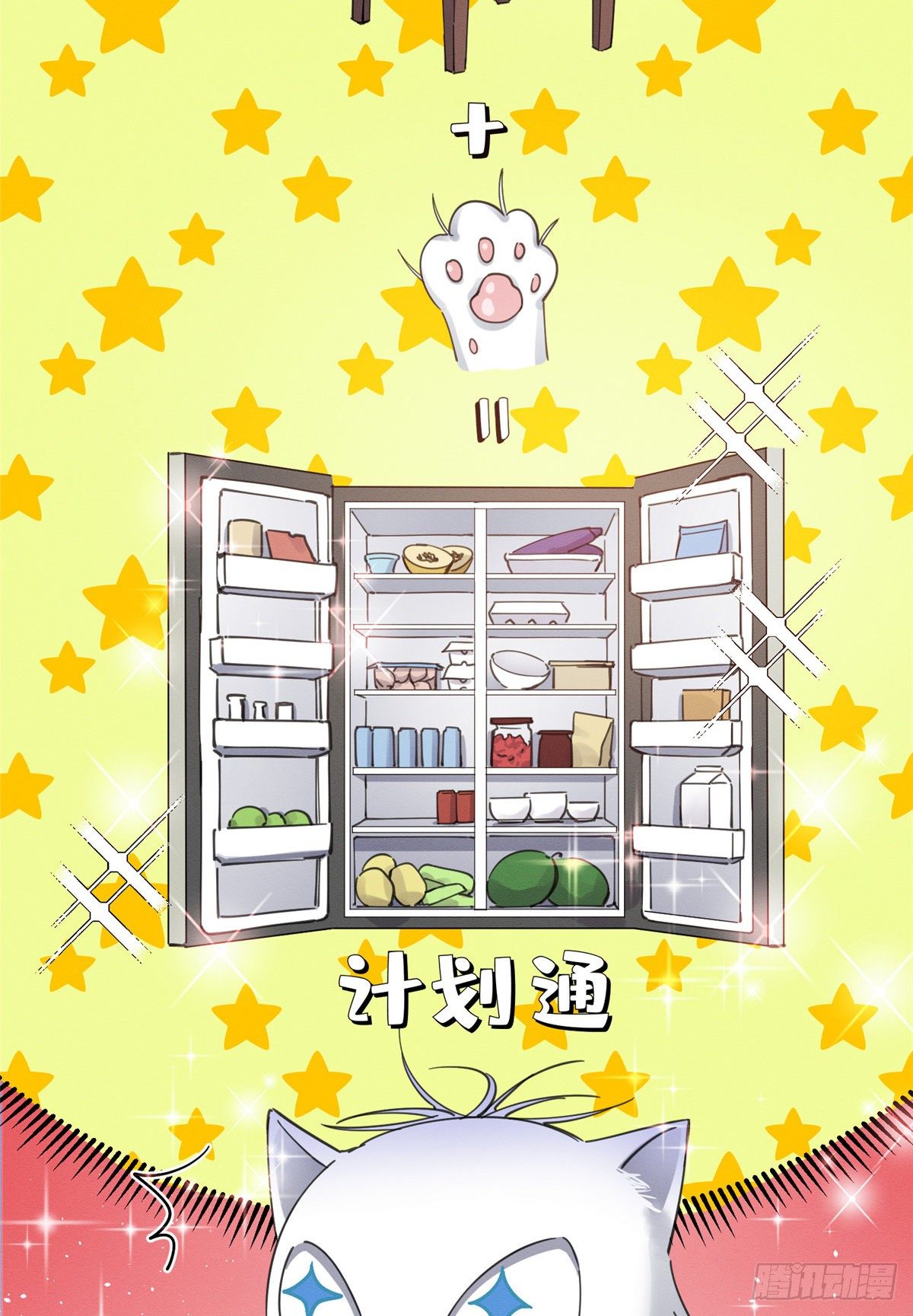 第3话 处理掉吧！55