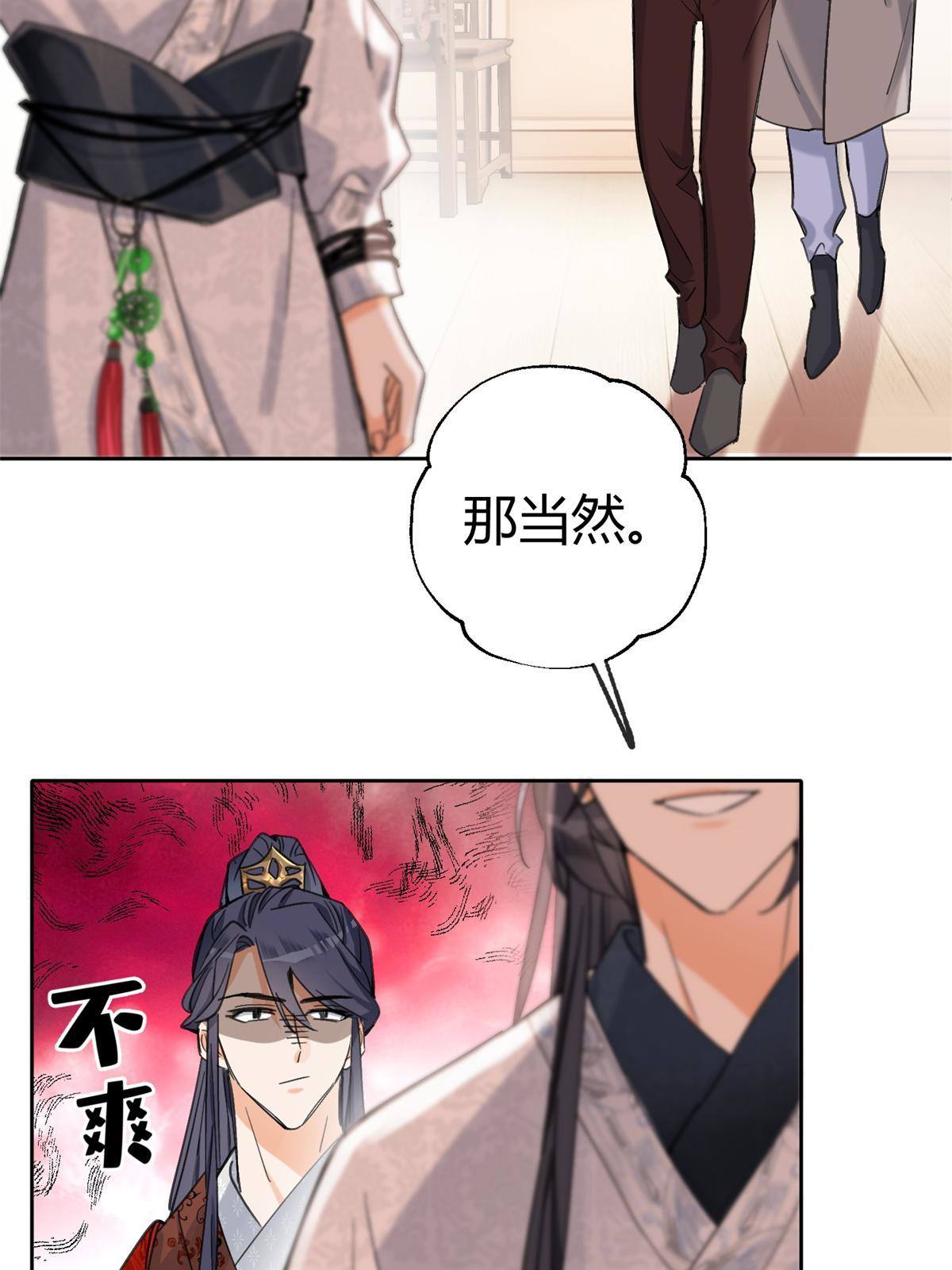 85 反攻大计41