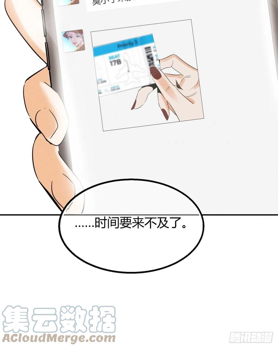 48英雄救猫狗38