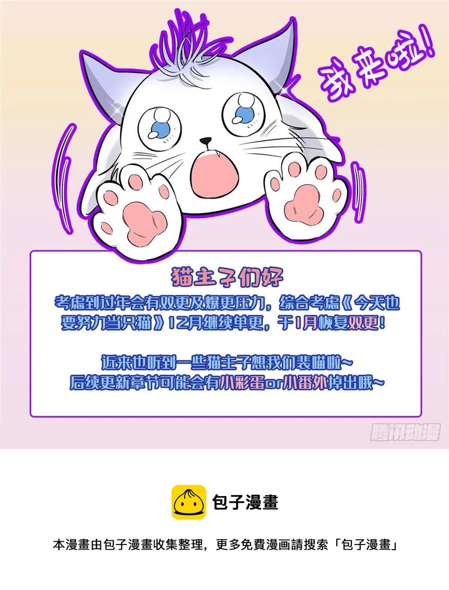 63 裴裴捉（？）现场35