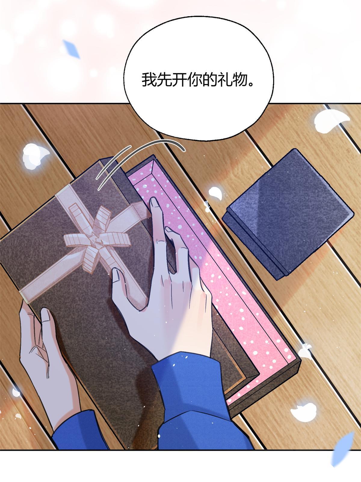 86 七夕礼物18