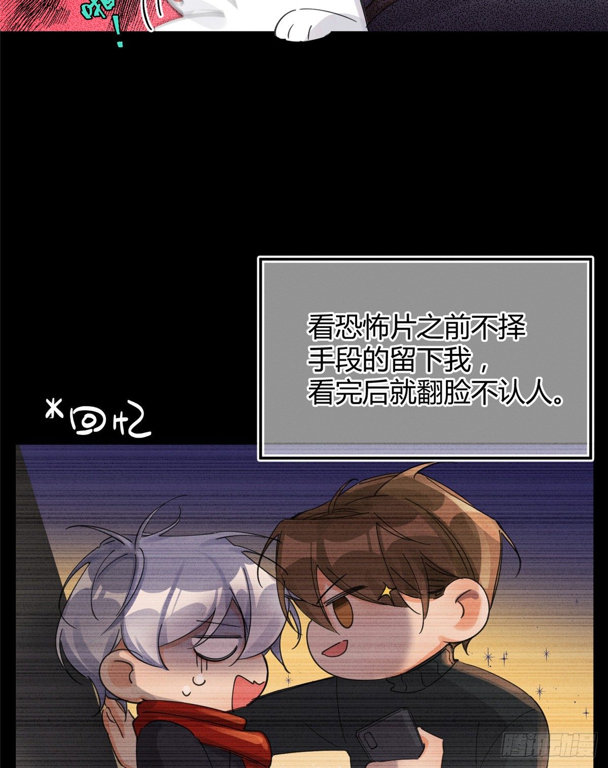 第5话  是公的！12