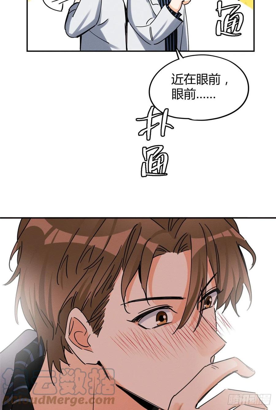 49 法师卫宵34