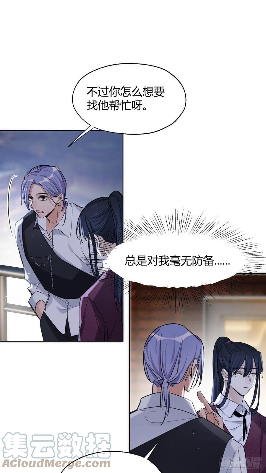 64 做我女朋友好吗14