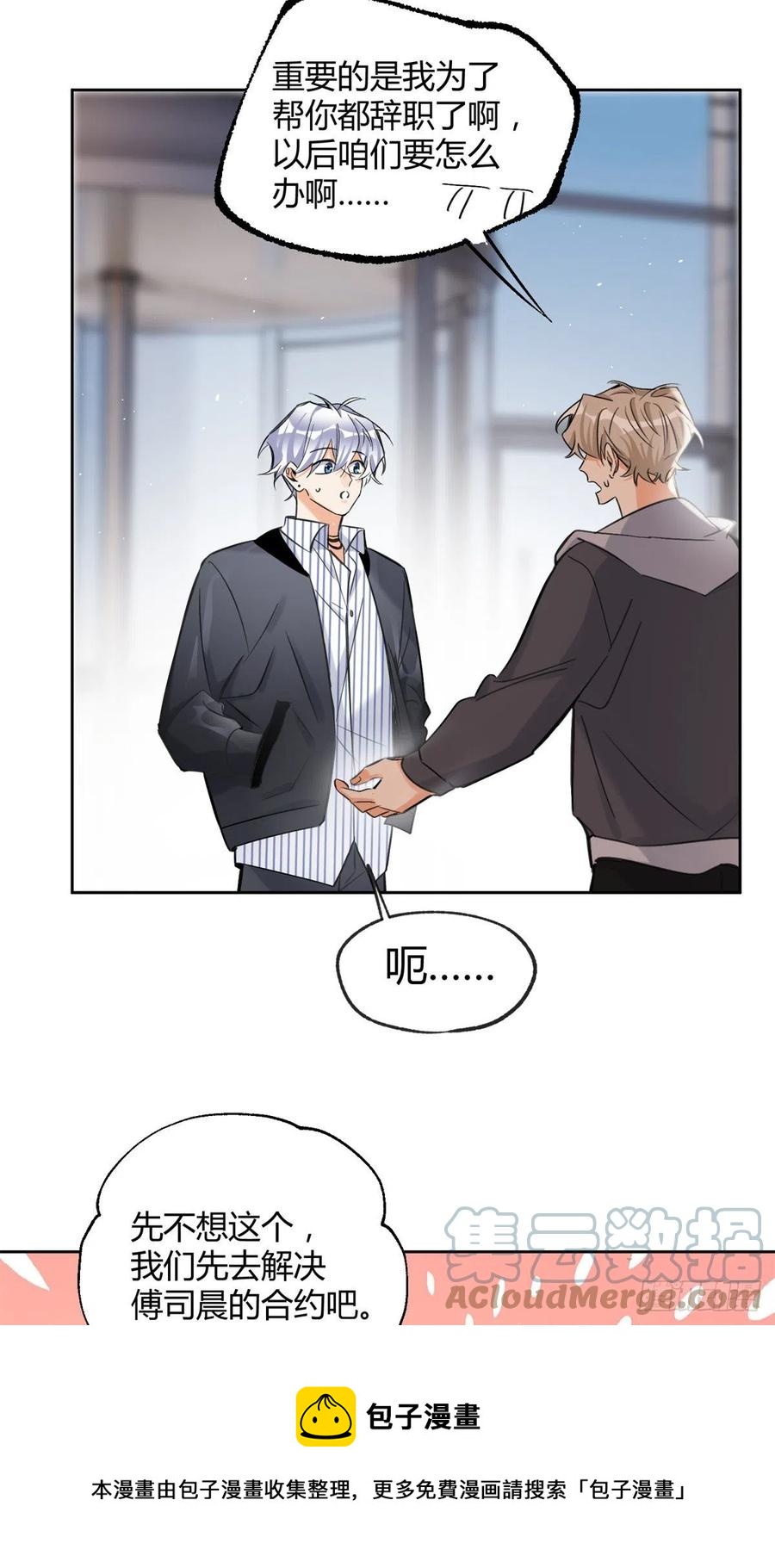 78 老公来了28