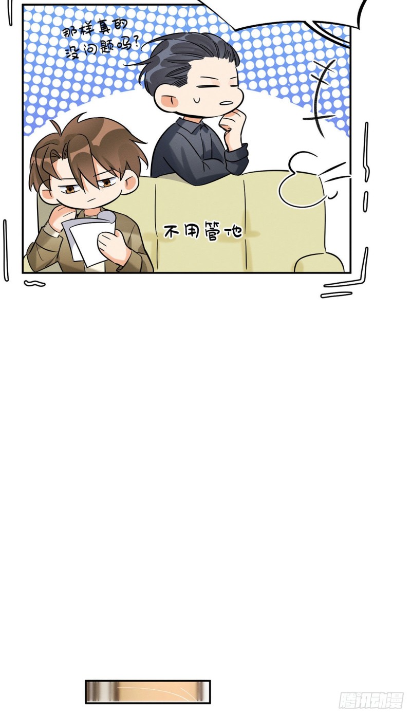第30话 真相只有一个10