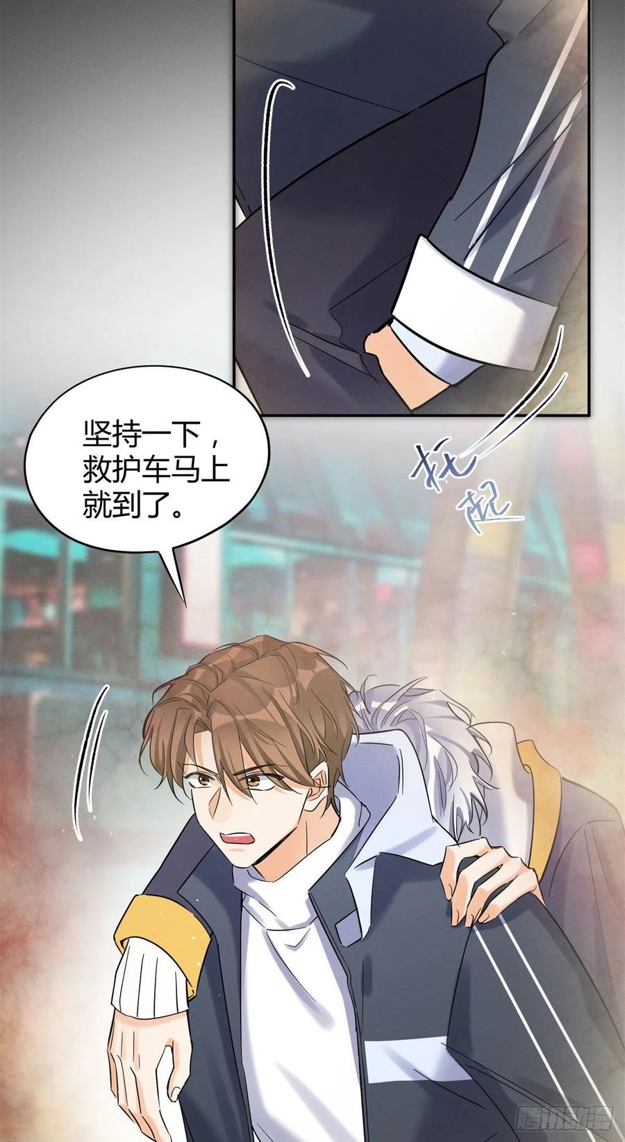 第44话 喜欢的是谁呢17