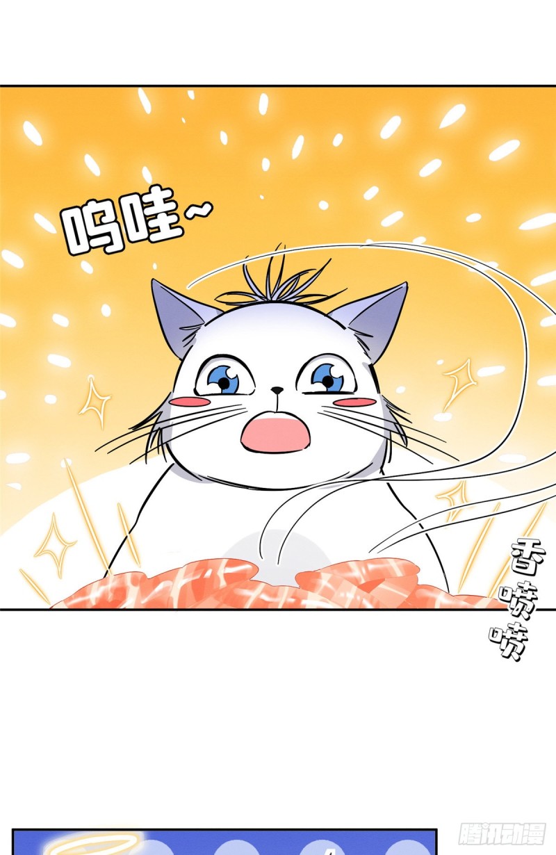 第28话 画你1