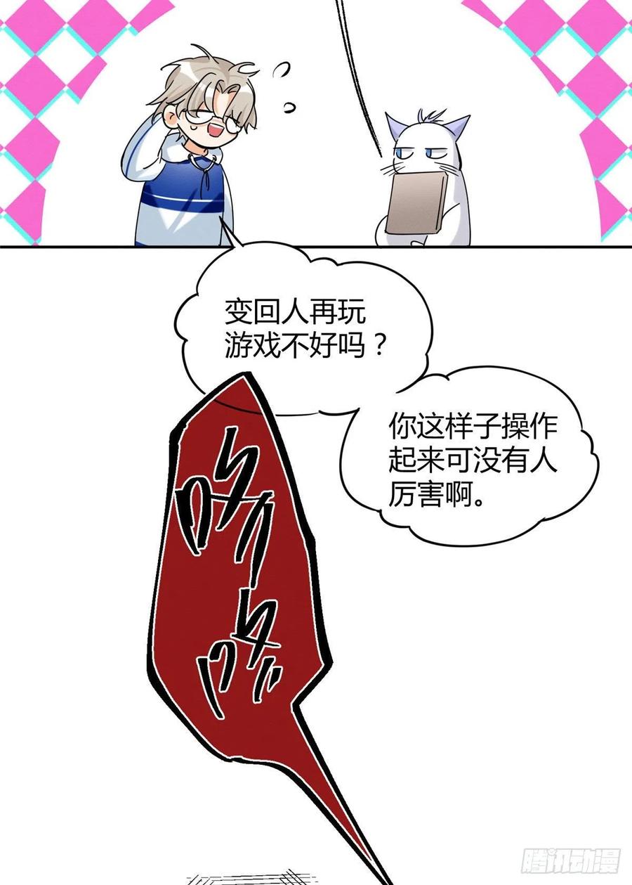 49 法师卫宵9