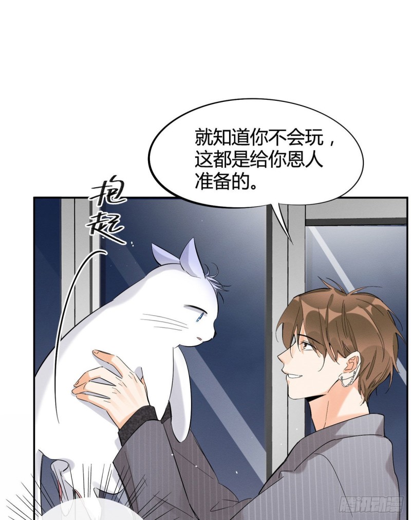 第37话 你就是裴臻17