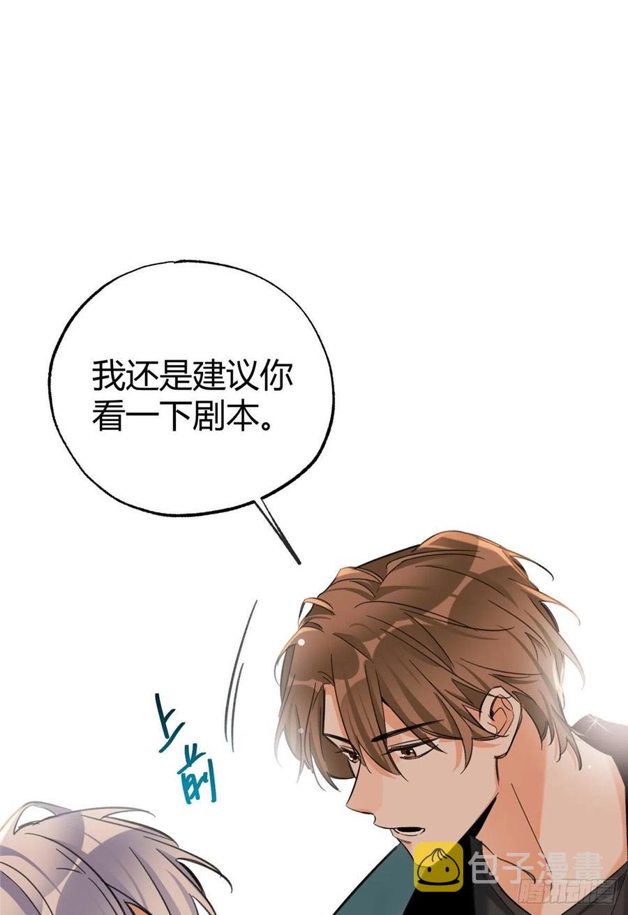 65 不是朋友哦26
