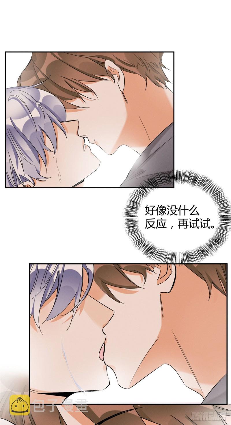 第38话 吻？能醒吗27