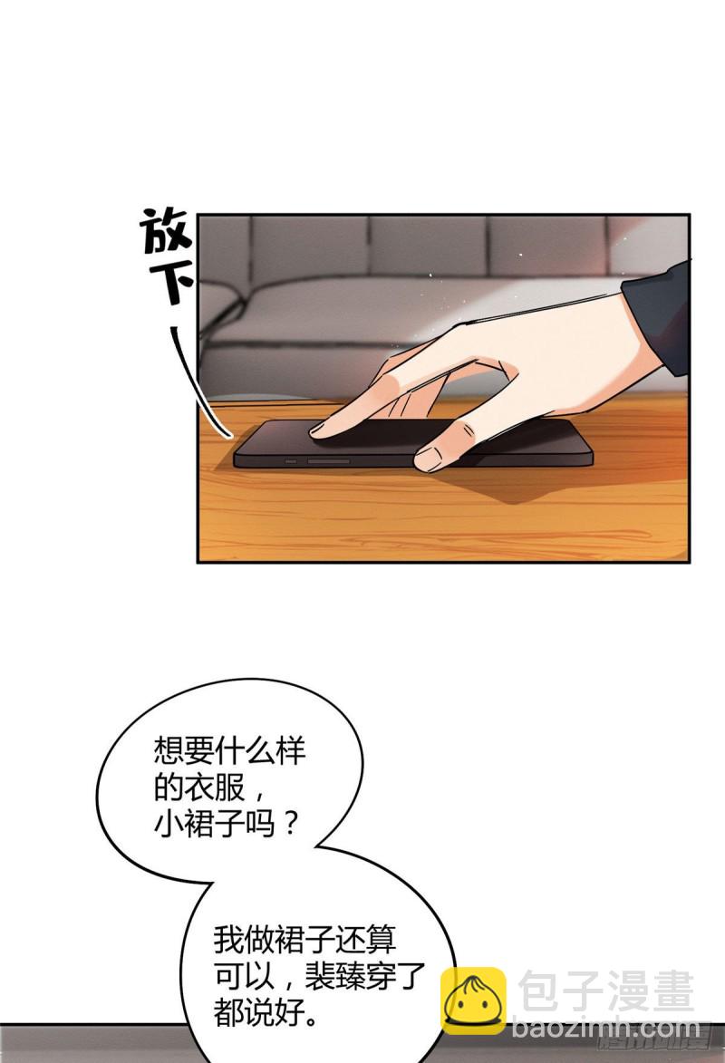第20话 喜欢我吗34