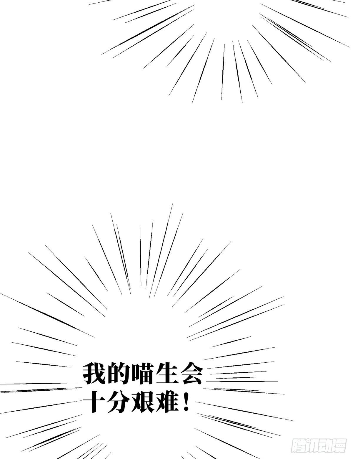 第2话 我来照顾他吧！64