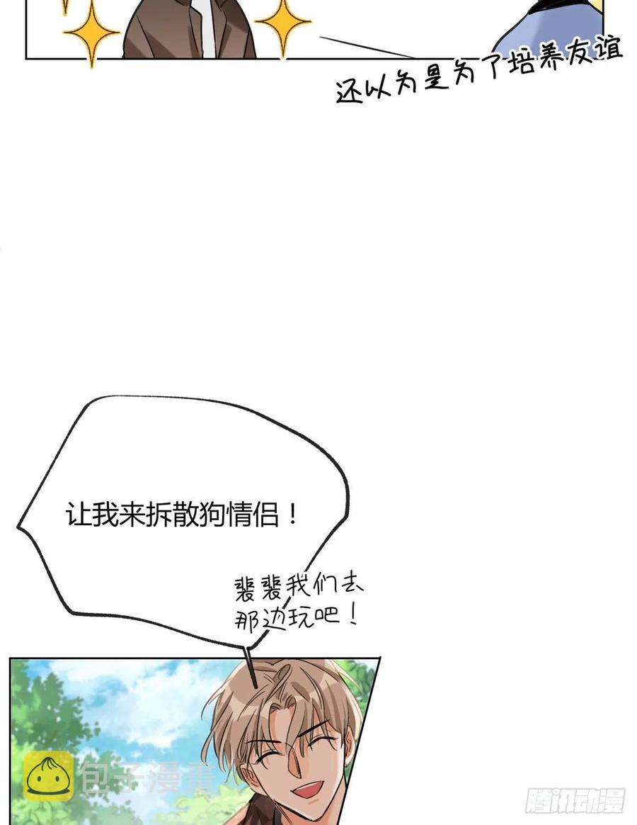 60 朋友一号27