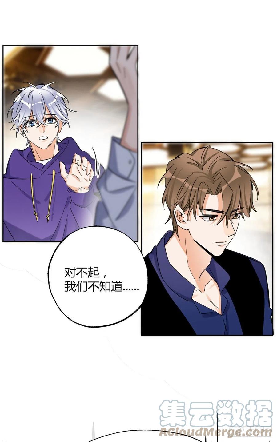 69 傅司晨朋友+124