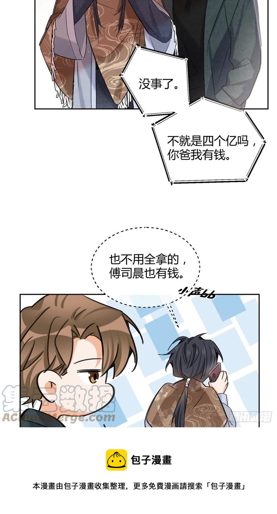 76 他是我的朋友4