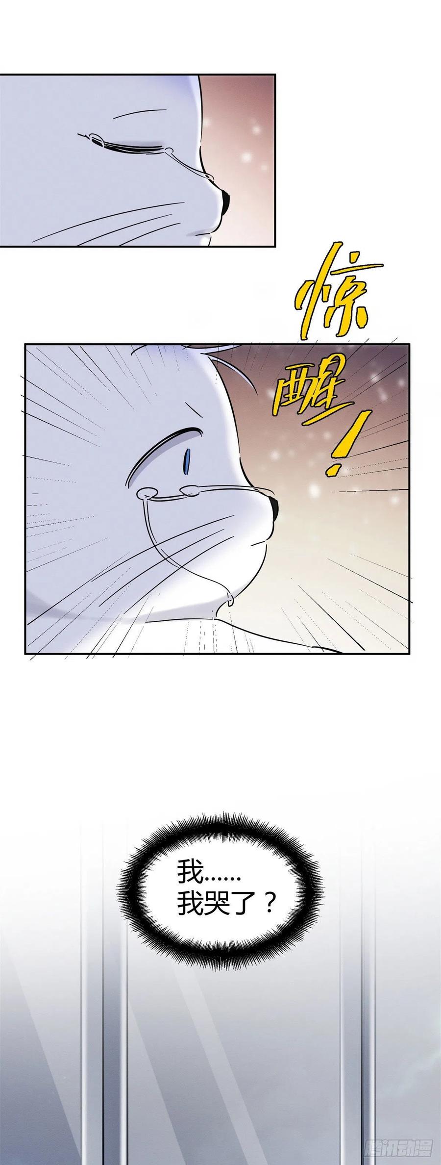 第44话 喜欢的是谁呢11
