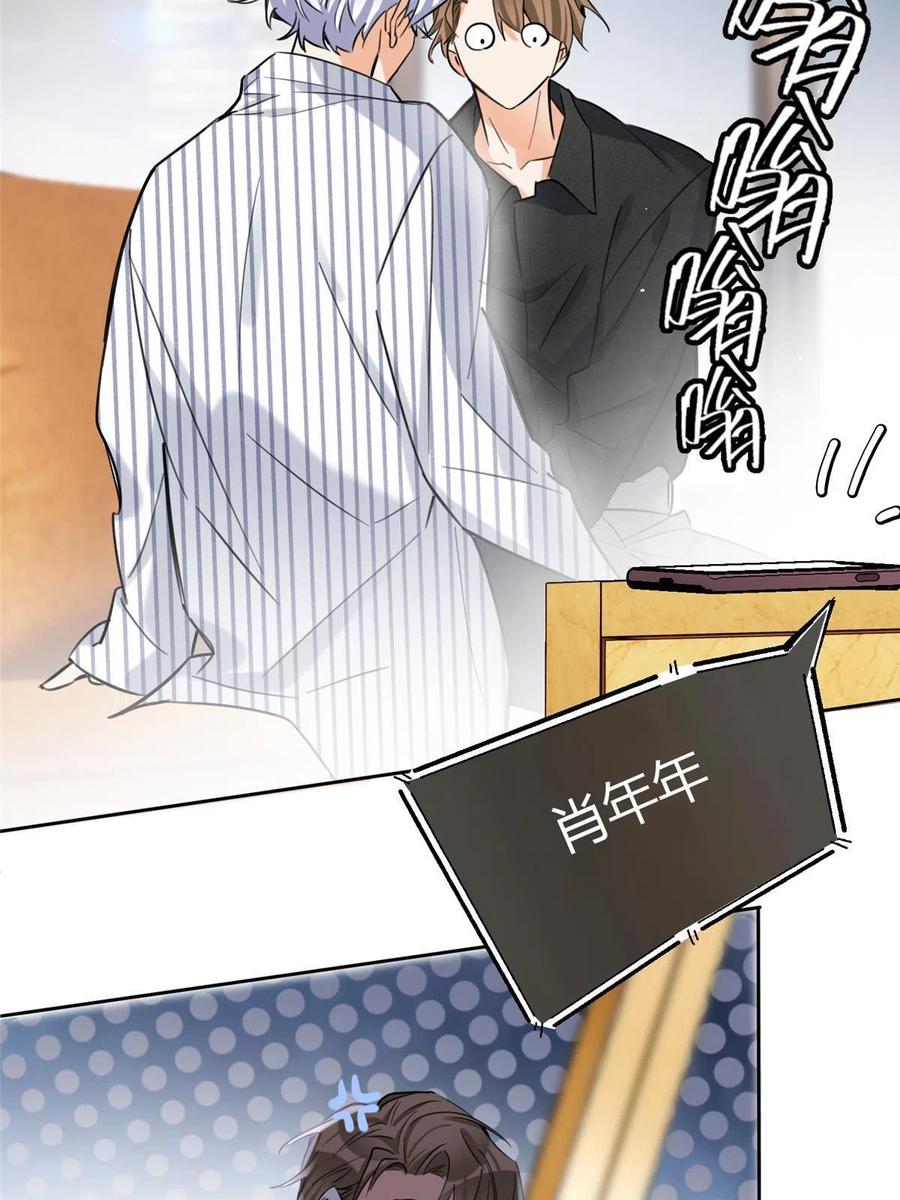 79 我也爱你33