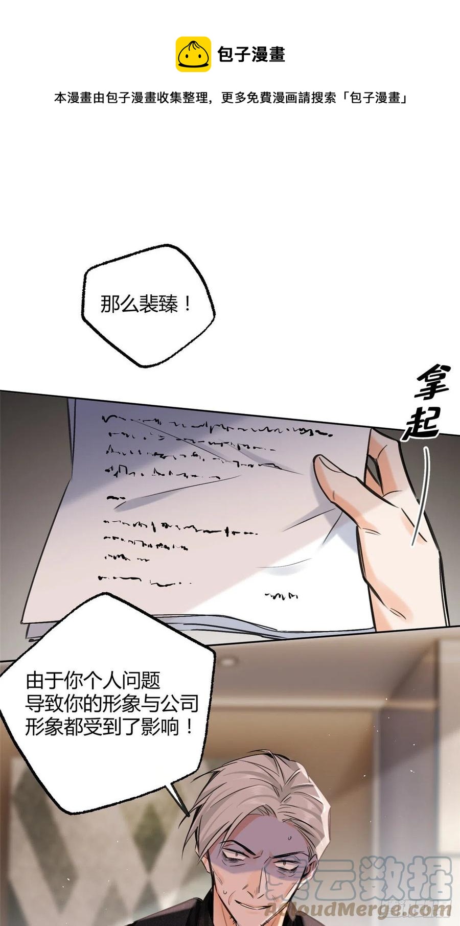 76 他是我的朋友28