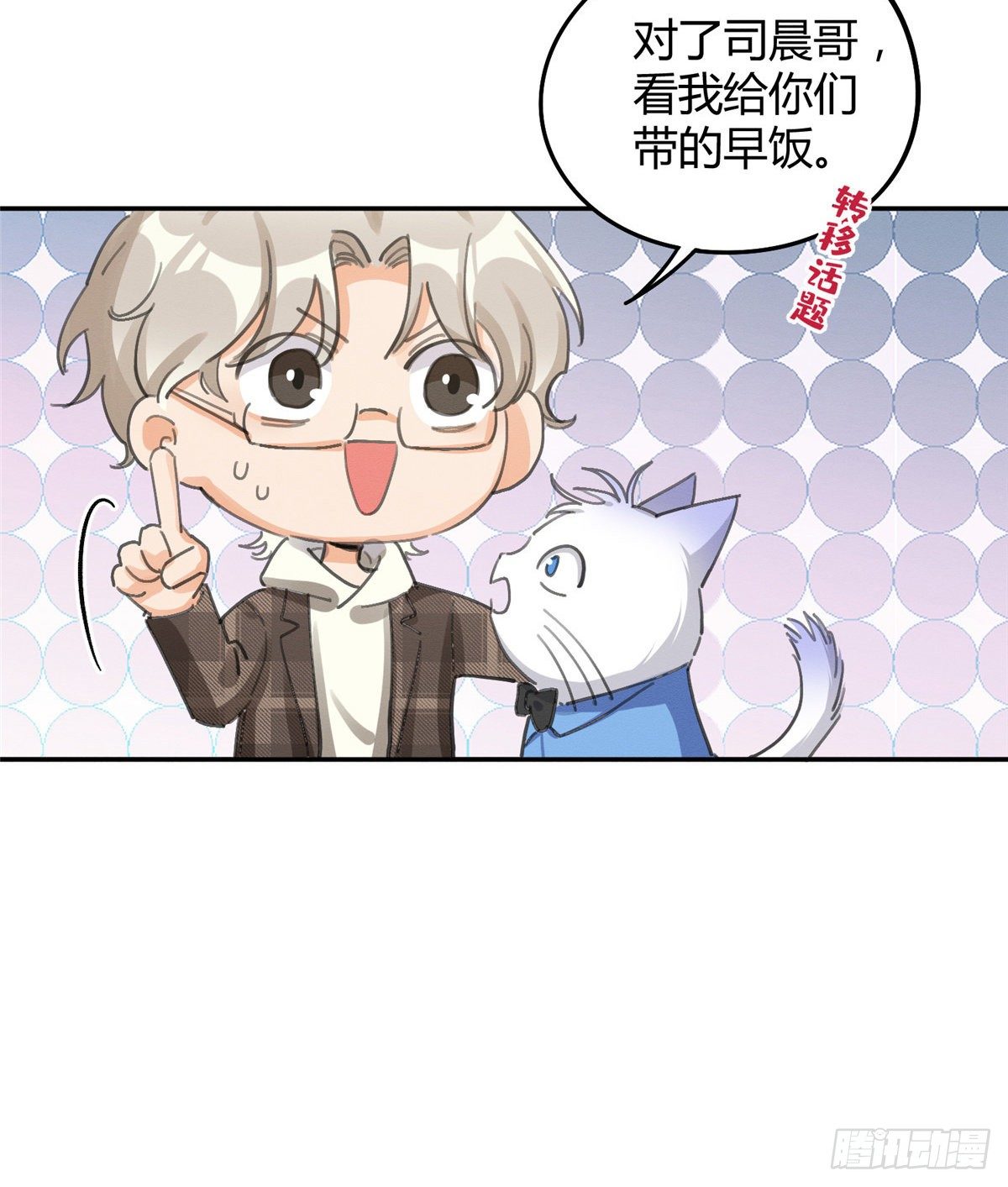 第14话 小仙女30