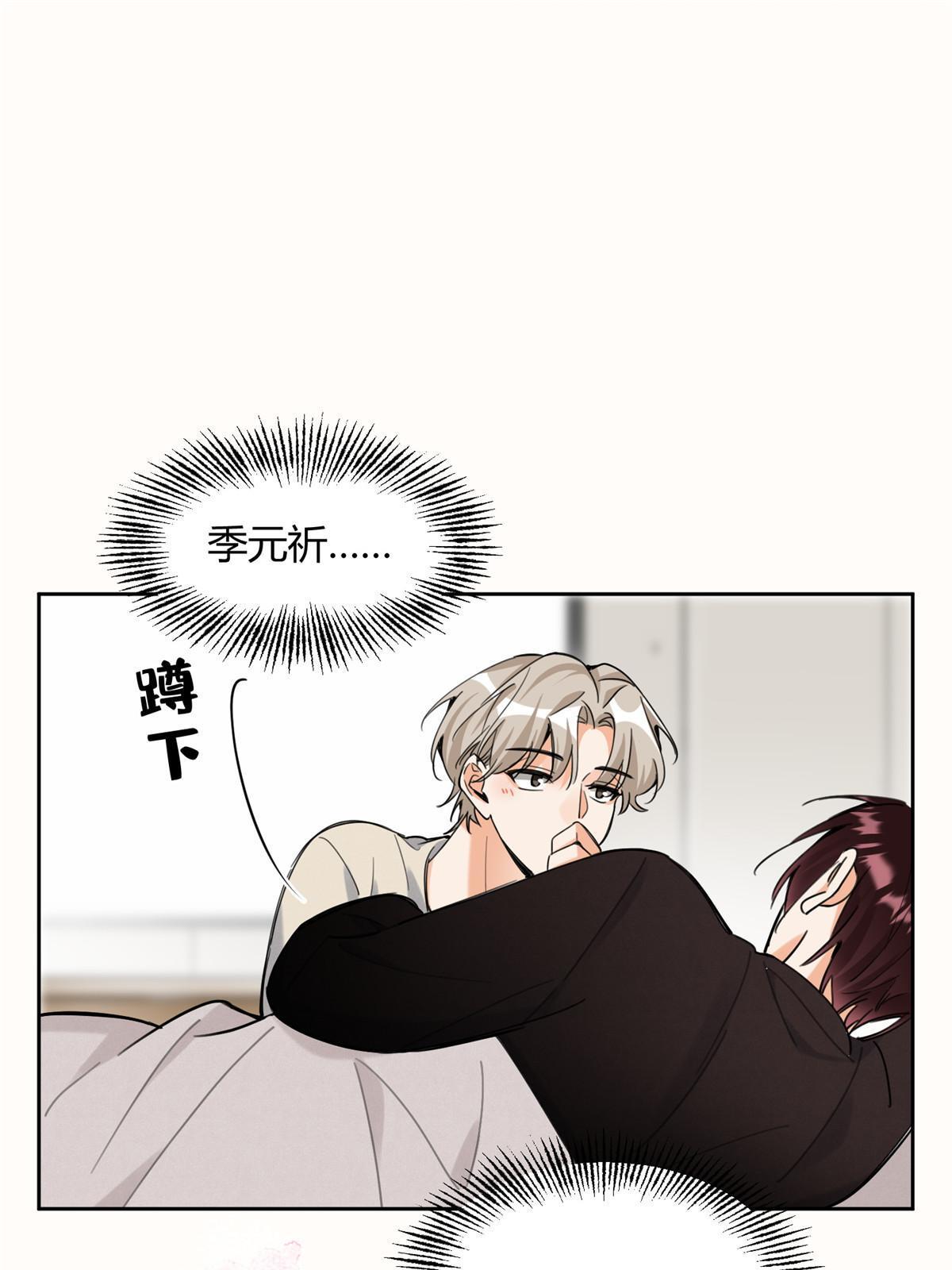 99 原谅与新的契机～26